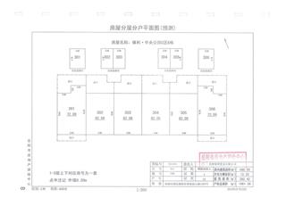 保利·中央公园C区22栋10