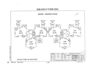 洞庭湖国际公馆H地块洞庭湖国际公馆H地块H6栋6