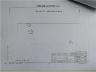 城陵矶国际汽车城A14