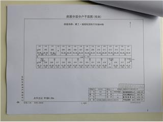 城陵矶国际汽车城A43