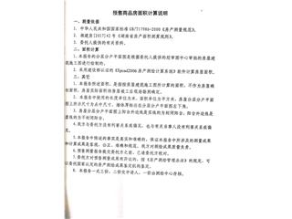 大汉新城大汉新城B区43栋2