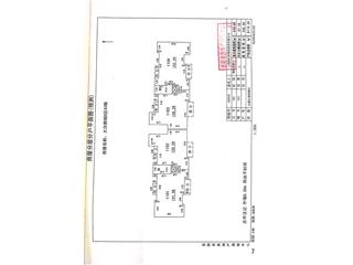 大汉新城大汉新城B区43栋6