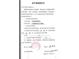 大汉新城大汉新城B区商业28栋1