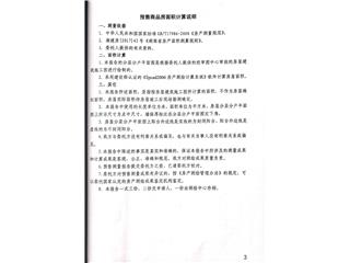 大汉新城大汉新城B区商业28栋2