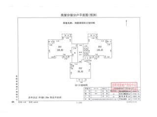 洞庭湖国际公馆H地块洞庭湖国际公馆H地块H3栋 4