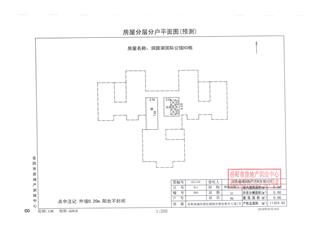 洞庭湖国际公馆H地块洞庭湖国际公馆H地块H3栋 6