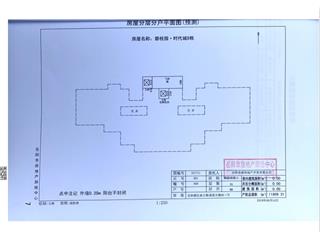 碧桂园·时代城碧桂园·时代城8栋4