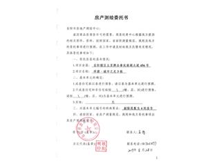 祥源城市之光3栋3