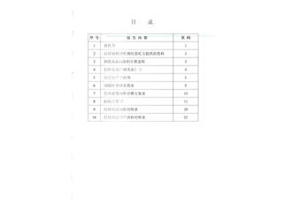 祥源城市之光5栋2