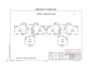 洞庭湖国际公馆H地块H地块H5栋3