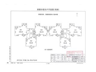 洞庭湖国际公馆H地块H地块H5栋4