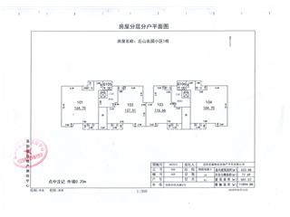 丘山名园28#栋5