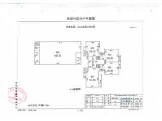 丘山名园29#栋7