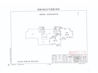 天伦溪山府（B地块）1栋4