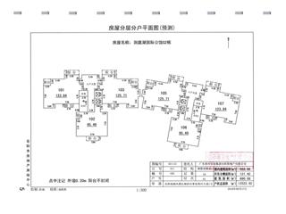 洞庭湖国际公馆G地块G2栋3