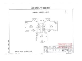 洞庭湖国际公馆G地块洞庭湖国际公馆G地块G5栋3