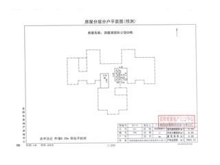 洞庭湖国际公馆G地块洞庭湖国际公馆G地块G5栋6