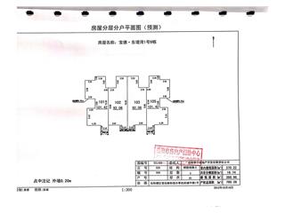 宝德·东堤湾1号27#7