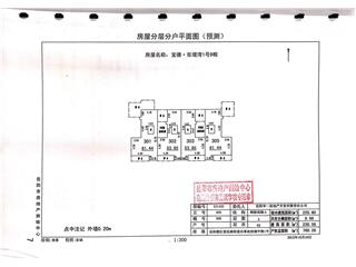 宝德·东堤湾1号27#9