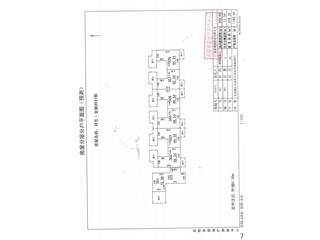 祥生·金麟府87栋5