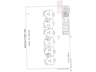 祥生·金麟府100栋4