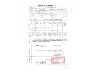 滨水•翡丽城3 期滨水·翡丽城49栋1