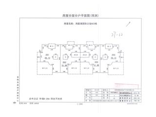 洞庭湖国际公馆H地块洞庭湖国际公馆H地块H26栋3