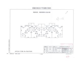 洞庭湖国际公馆H地块洞庭湖国际公馆H地块H25栋4