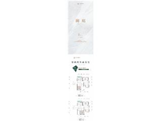 春和景明户型图4