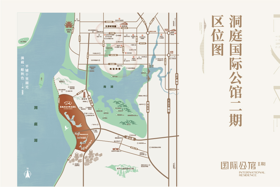 洞庭湖国际公馆G地块位置图1