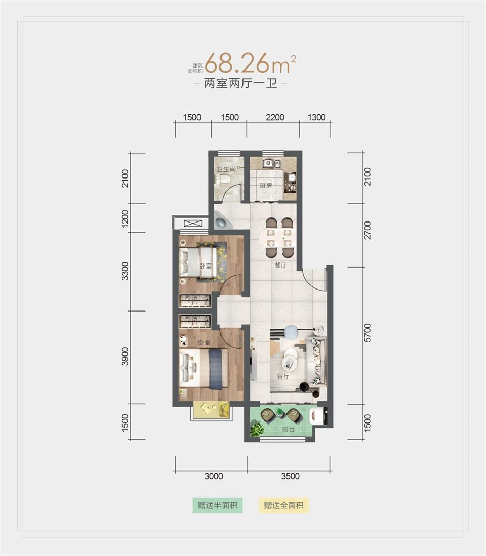 枫树佳苑户型图1