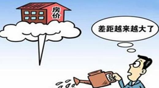 买房子，办银行按揭贷款，发现这里面还有很多学问，有的稍微不注意，就是十几万、几十万的差距。对于工薪阶层买房的，要千万注意这些问题！