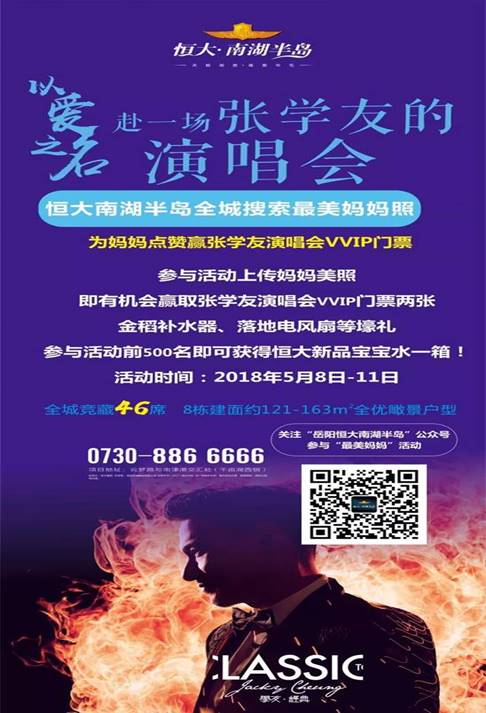 说明: /upload/html/20180509104351158009.jpg