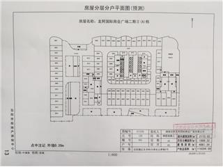 岳阳友阿国际商业广场岳阳友阿国际商业广场二期II(A)栋10