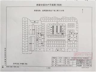 岳阳友阿国际商业广场岳阳友阿国际商业广场二期II(A)栋11