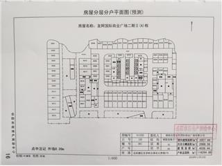 岳阳友阿国际商业广场岳阳友阿国际商业广场二期II(A)栋13