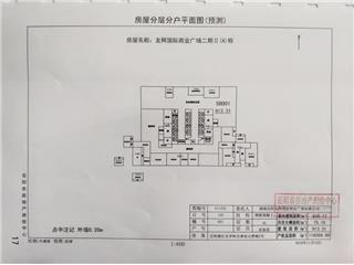 岳阳友阿国际商业广场岳阳友阿国际商业广场二期II(A)栋14