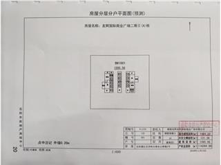 岳阳友阿国际商业广场岳阳友阿国际商业广场二期II(A)栋16