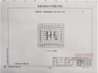 岳阳友阿国际商业广场岳阳友阿国际商业广场二期II(A)栋2