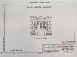 岳阳友阿国际商业广场岳阳友阿国际商业广场二期II(A)栋4